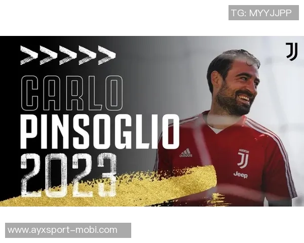 尤文图斯老将平索利奥或将在本赛季结束后选择退役生涯新篇章