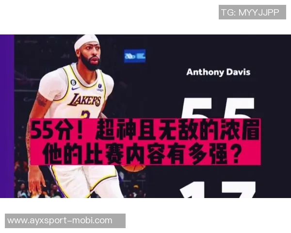 浓眉大秀逆袭表现华盛顿称火箭无人能挡他的强势回归 浓眉大秀逆袭表现华盛顿称火箭无人能挡他的强势回归