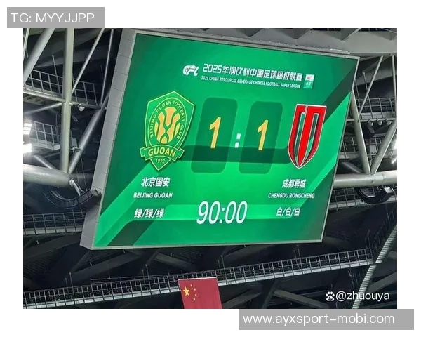 国安面临保级危机连续失利后需逆袭倒数前两名球队 国安面临保级危机连续失利后需逆袭倒数前两名球队